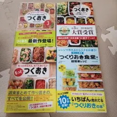 Item thumbnail for item 91e9fb93-f3f2-4d6a-98e6-ddc75c721ceb