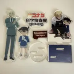 名探偵コナン　アクスタ　安室　科学捜査展　トムス