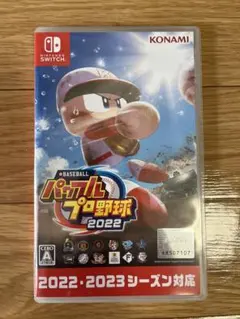 eBASEBALL パワフルプロ野球2022