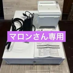 2026年最新】キャッシュドロアの人気アイテム - メルカリ