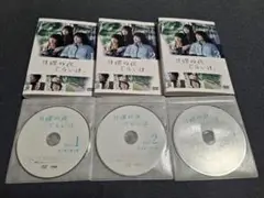 日曜日の夜、ぐらいは レンタル落ちDVD 全5巻セット