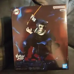 BANDAI VIBRATION STARS PLUS 獪岳