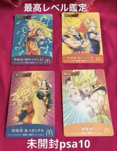 2026年最新】発売年：2008 その他の人気アイテム - メルカリ