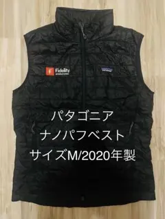 2026年最新】パタゴニアナノパフベストの人気アイテム - メルカリ
