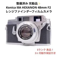2026年最新】konica iii 48 2の人気アイテム - メルカリ