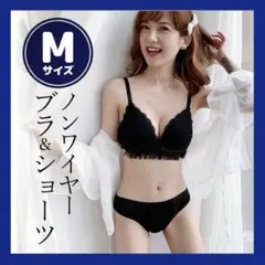 新品 ノンワイヤー ブラ ショーツ セット ブラック ナイトブラ 黒 脇高 a