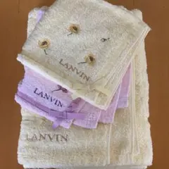 LANVIN タオル バスタオル セット