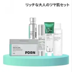 VT cosmetics スキンケアセット