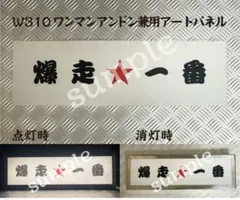 2026年最新】ワンマンプレートの人気アイテム - メルカリ