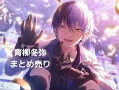 ムク。様 リクエスト 2点 まとめ商品