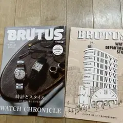 brutus 時計