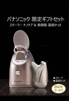 2026年最新】Panasonic温感かっさの人気アイテム - メルカリ