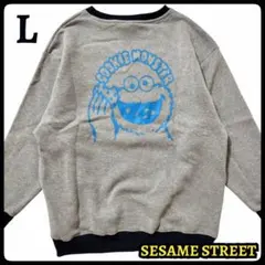【新品】セサミストリート クッキーモンスター トレーナー 長袖 裏起毛 L