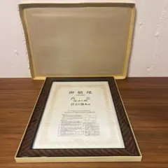 Item thumbnail for item d65f2bfc-cfde-48c1-9cc8-b4200538773e