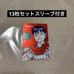ナツコミ 2026 メタキラカード サイン入り キングダム 25枚 - メルカリ