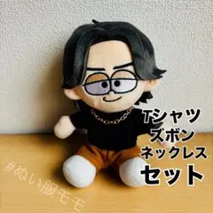 timelesz 松島聡 猫耳帽子 ぬい ぬい服 タイムレス 猫耳ニット帽