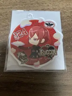 ツイステ　ユニオン　バースデー　アクリルチャーム　リドル