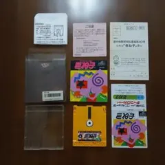 忍者くん阿修羅の章 OST CD G.S.M.1500 UPL 帯付き - メルカリ