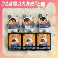 【GiGO限定】ゼンレスゾーンゼロ ボンプ イアス 6点セット
