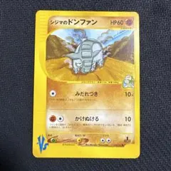 シジマのドンファン 038/141 ○ VS 1ED - メルカリ