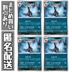 ブイズ ポケモンカードゲーム