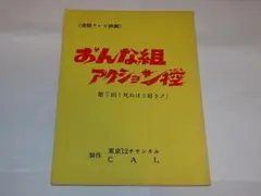 大山功一 ねこトリテ 直筆サイン入り デッキ Dr. Ooyama signed 2026年最新】大山_功一の人気アイテム - メルカリ