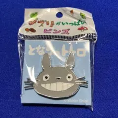 新品！ジブリがいっぱい　ピンズ　トトロ （顔）