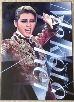 Item thumbnail for item 1ac652b5-f031-4d5f-b56f-c8787e6bc76f