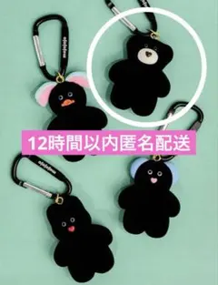 【匿名発送】mojojojo Vol.3 限定カラー黒 Matcha