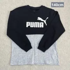 PUMA 長袖カットソー 黒/グレー 140cm
