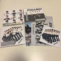 SnowMan Grandeur CD3点セット　特典付き