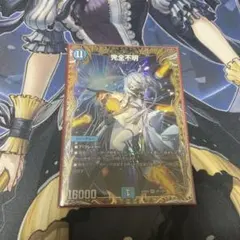 完全不明 金トレジャー　PSA10 完全不明 金トレジャー PSA10 完全不明 金トレジャー PSA10 2025年最新