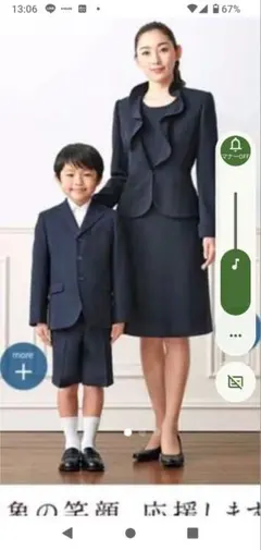 2026年最新】MISS ASHIDA セレモニー ワンピーススーツの人気アイテム