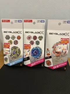 ベイブレードX スターター 3種セット CX-01 CX-13 UX-14 - メルカリ