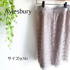 b2097　アリスバーリー　タイトスカート　9(M)　レース　上品　レディース