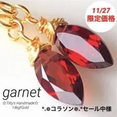 °˖❁コラソン❁˖°セール中様 リクエスト 2点 まとめ商品