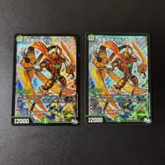 ゲイルヴェスパー　シク　ゲイルヴェスパー　シク　4枚 天風のゲイルヴェスパー シク シークレット 4枚 デュエマ 天風の