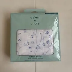 aden + anais クラシックモスリン おくるみ