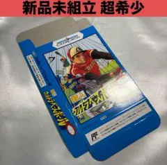 【新品未組立品箱のみ】 ファミコン 超人ウルトラベースボール