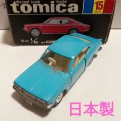 クラウン コロナGT 2000GT 模型 - メルカリ