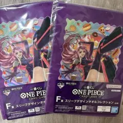 ワンピースカード一番くじ　F賞