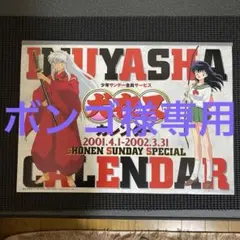 Item thumbnail for item 210903df-aede-4fd8-91c2-a7cd59ed499e