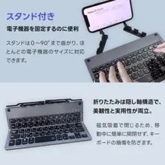 折りたたみ　キーボード Bluetooth 折り畳み式ワイヤレスキーボード
