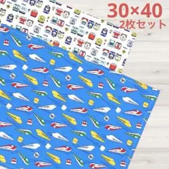 入園入学 ランチョンマット30×40 2枚 給食ナフキン 男の子30