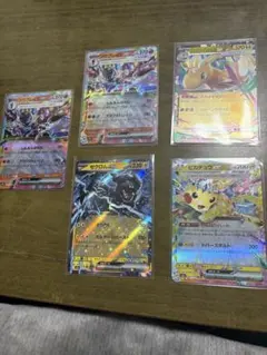 ピカチュウex RRなど5枚セット！！ メガドリームex