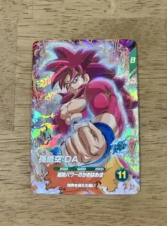 SDV7-050 GDR 孫悟空DA ドラゴンボールスーパーダイバーズ