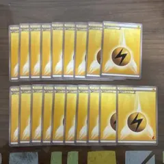 ポケモンカード　基本⚡︎エネルギー
