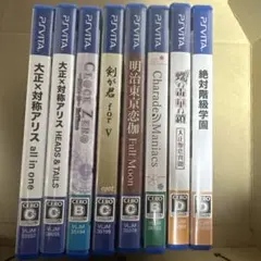 2026年最新】vita ソフト セットの人気アイテム - メルカリ