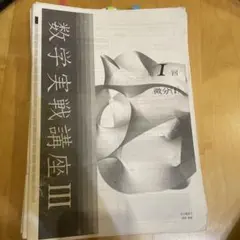 Item thumbnail for item d771e888-e319-4b68-9419-1bf7bf4ef204