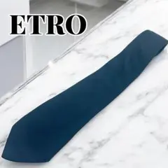 ETRO エトロ ネクタイ 透かしボーダー 濃紺 メンズ 絹100%